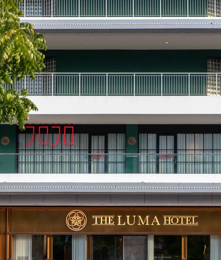 The Luma Hotel Architecture